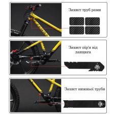 Защитная наклейка ENLEE на перо и раму велосипеда