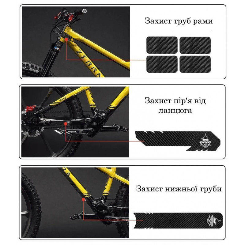 Защитная наклейка ENLEE на перо и раму велосипеда Защитная наклейка ENLEE на перо и раму велосипеда